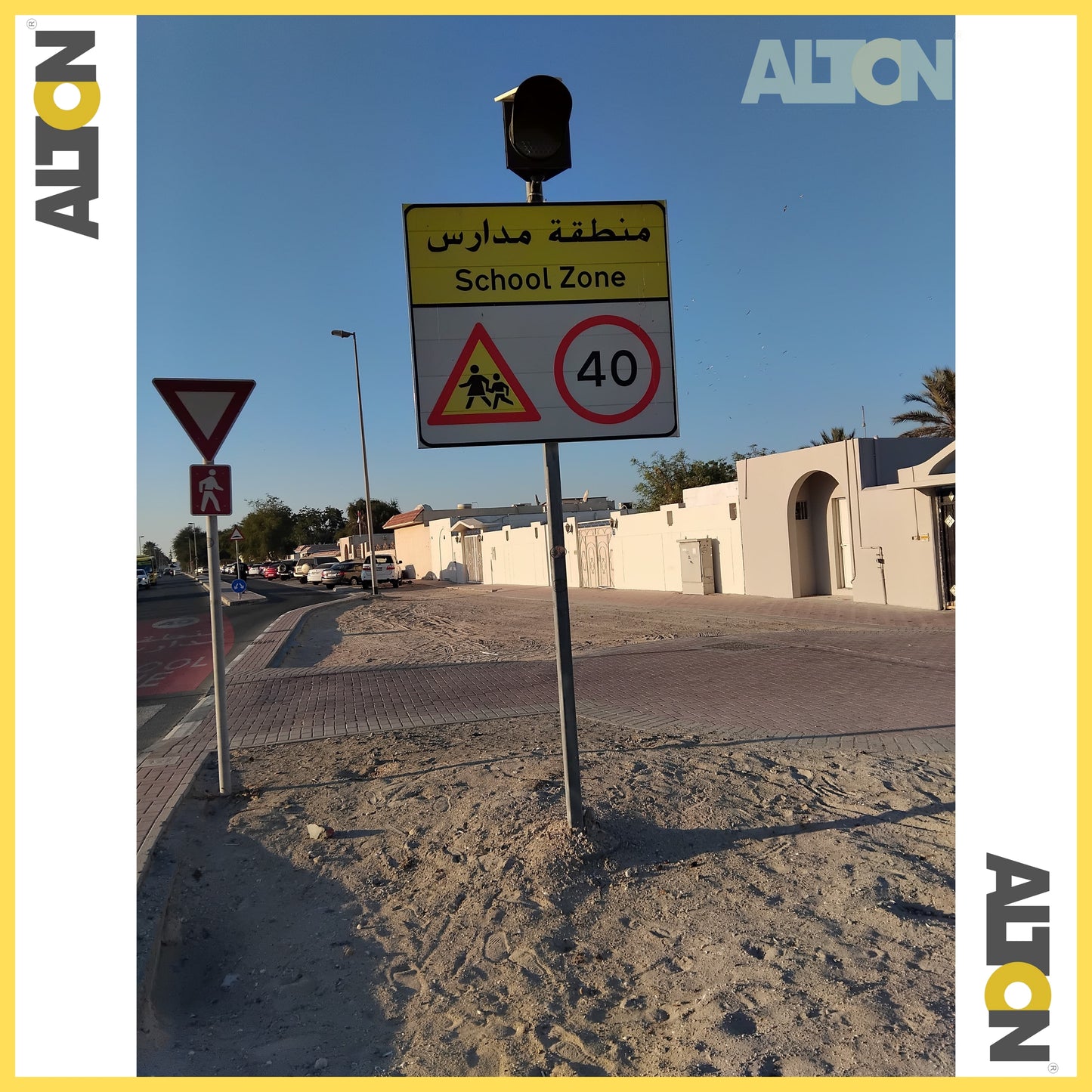 TRAFFIC SIGN