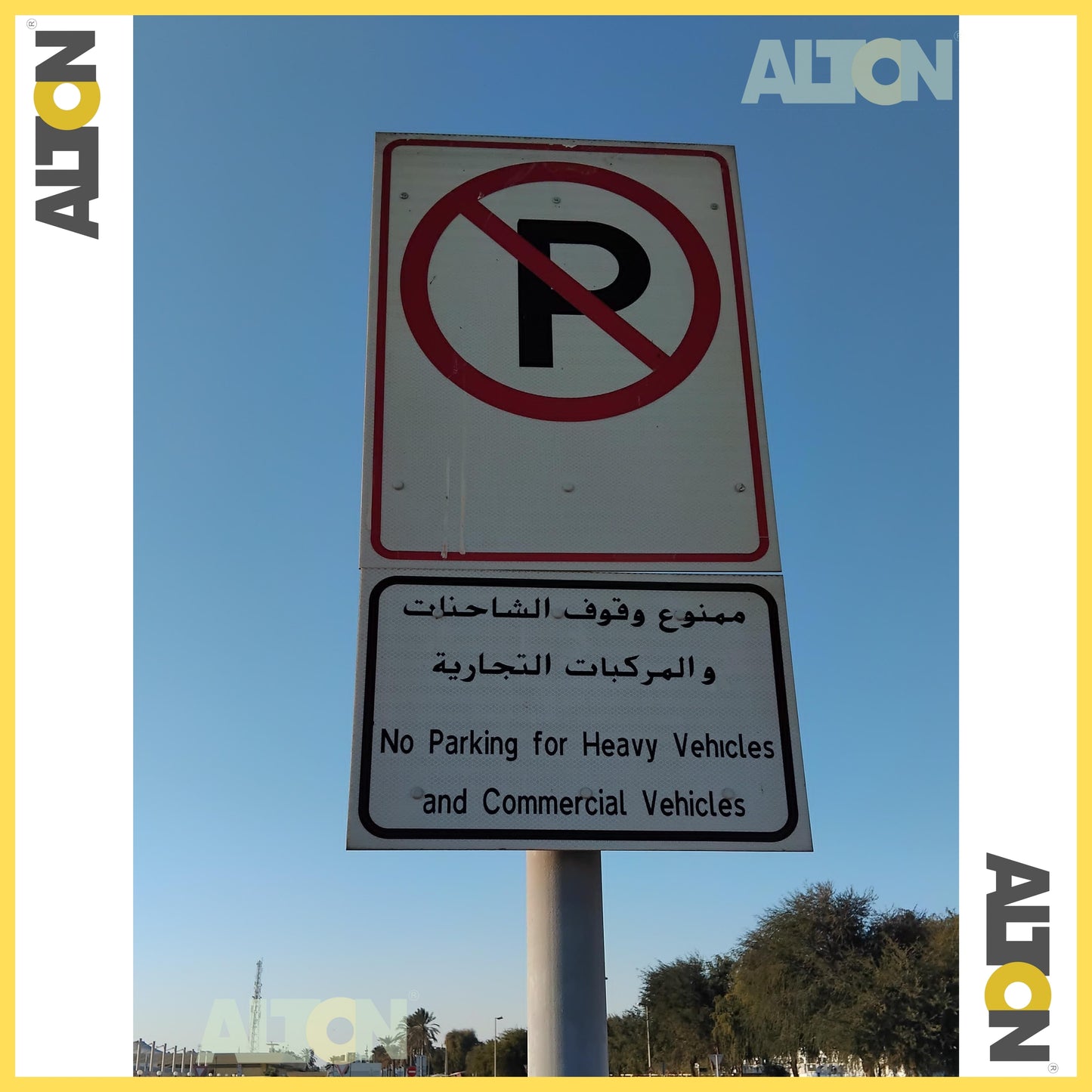 TRAFFIC SIGN