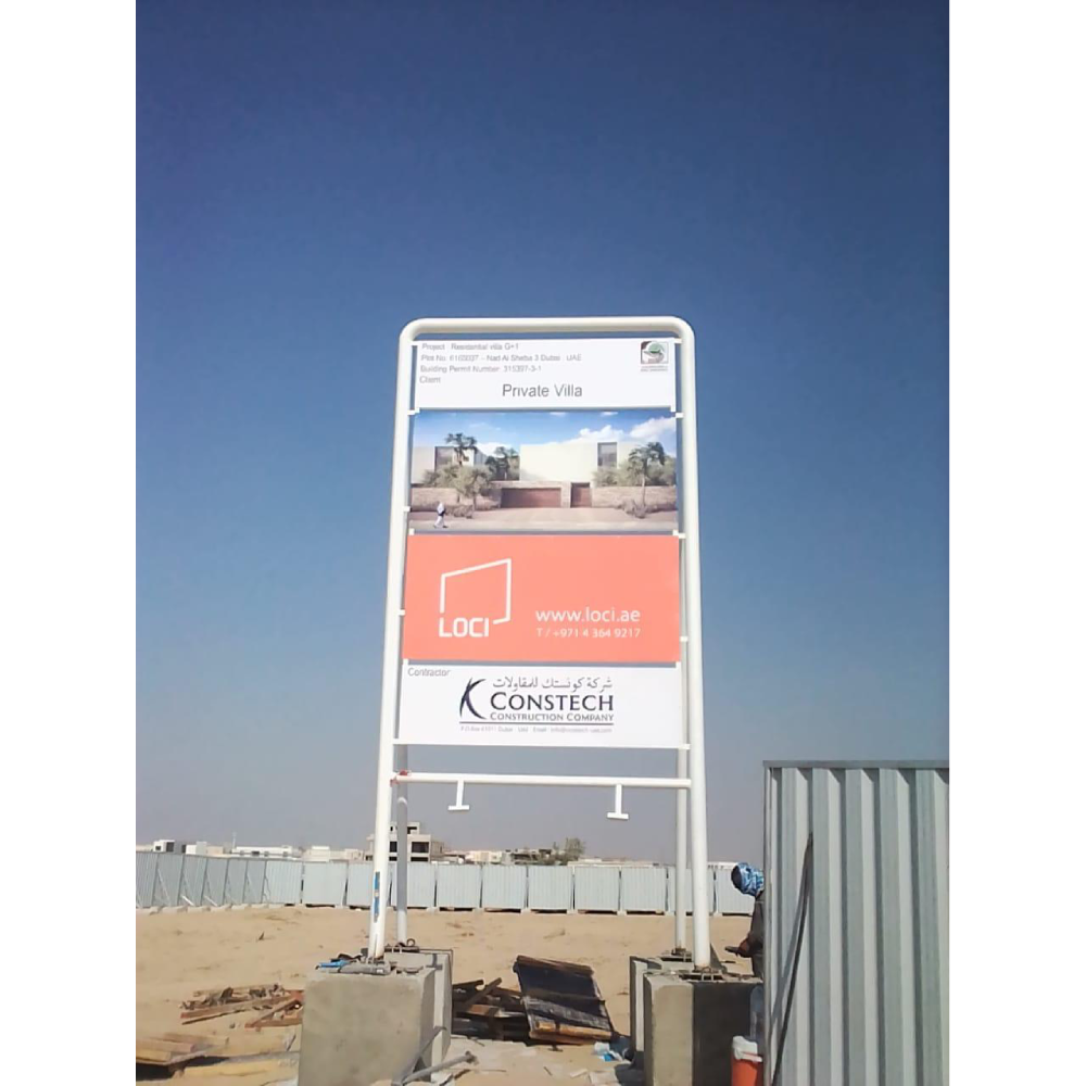 Steel Structure/construction Signboard(PER PIECE)